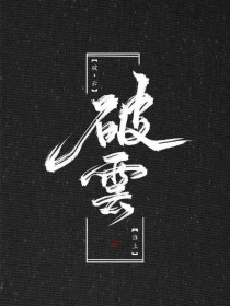 30分钟差差视频很痛